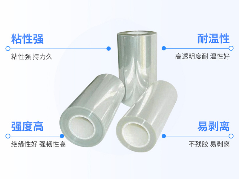 不干膠材料